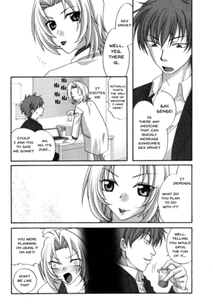 Mesu Kyoushi | Bitch Teacher Ch. 1-3 Page #28
