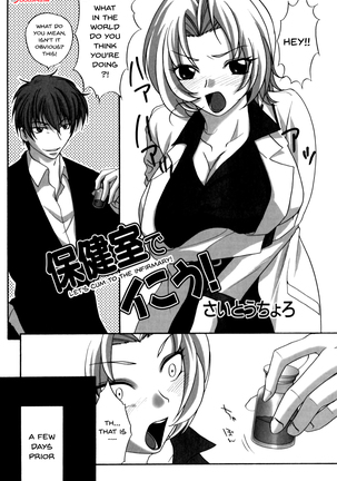 Mesu Kyoushi | Bitch Teacher Ch. 1-3 Page #27