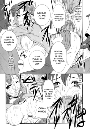 Mesu Kyoushi | Bitch Teacher Ch. 1-3 Page #18