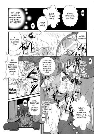 Mesu Kyoushi | Bitch Teacher Ch. 1-3 Page #19