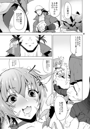 Suggested Character Emblem Page #19