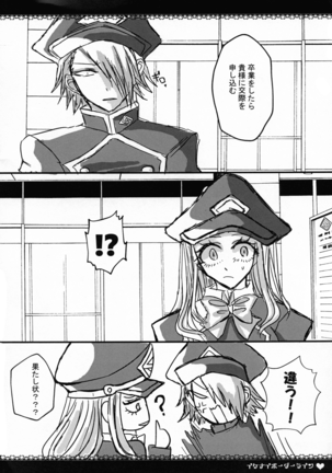 Image 9866737