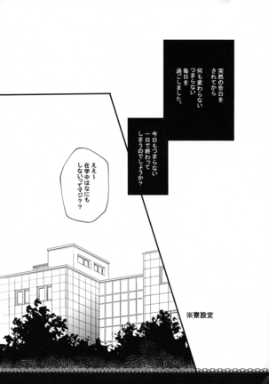 Image 9866740
