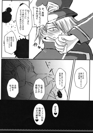 Image 9866745