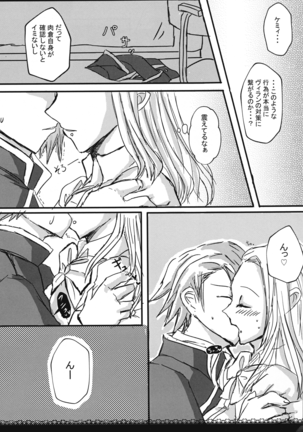 Image 9866746