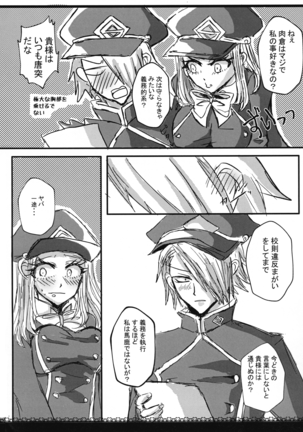 Image 9866743