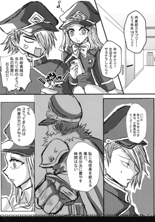 Image 9866741