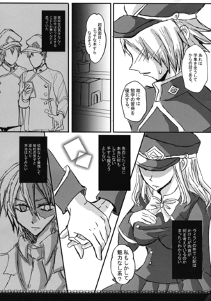 Image 9866742
