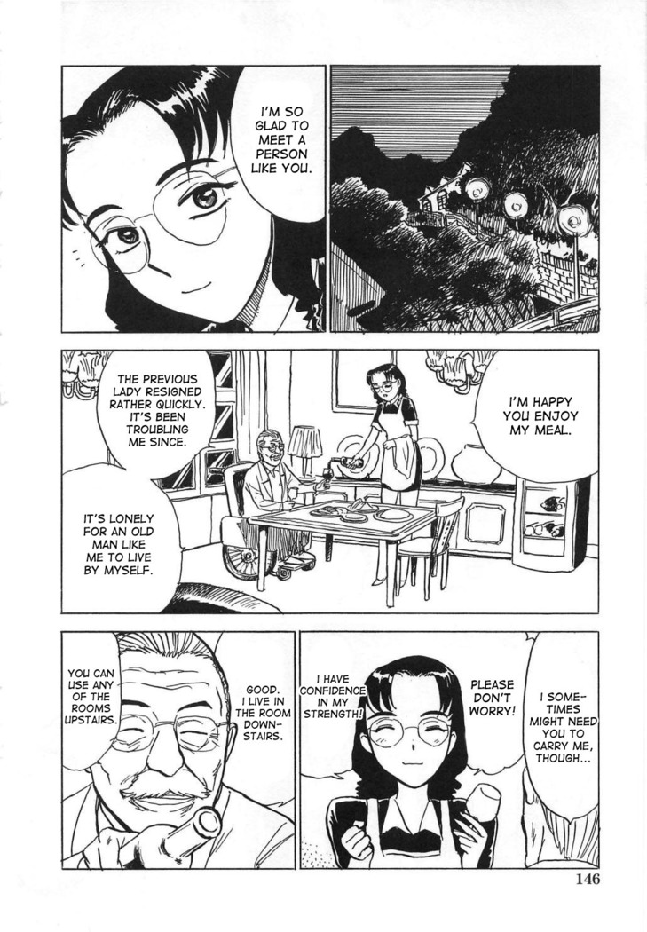 Yume no Naka | Inside a Dream