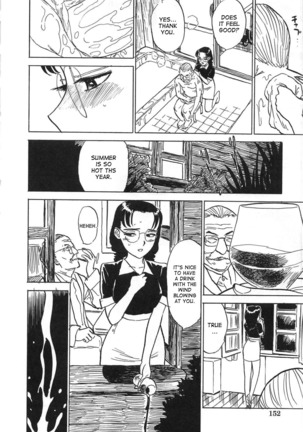 Yume no Naka | Inside a Dream - Page 8