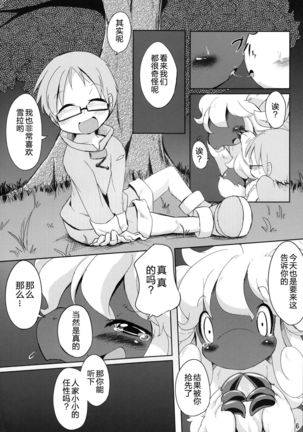 Image 4260240