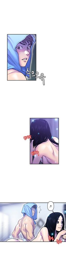 GHOST LOVE CAP.1-21