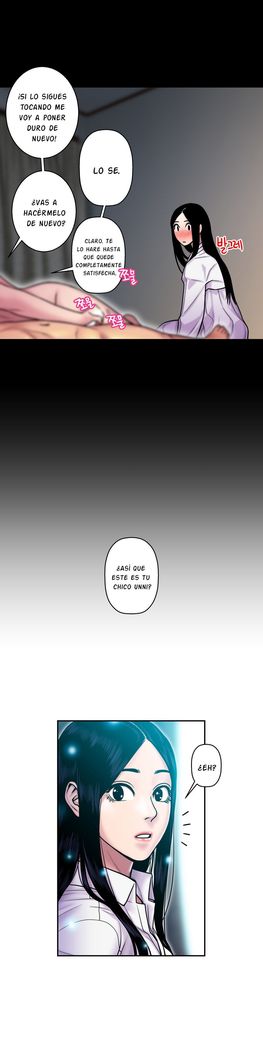 GHOST LOVE CAP.1-21