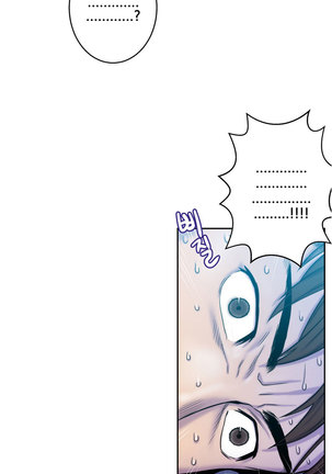 GHOST LOVE CAP.1-21 Page #71