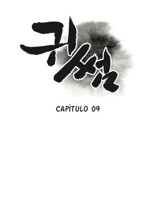 GHOST LOVE CAP.1-21 Page #247