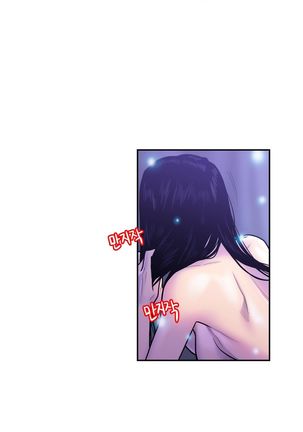 GHOST LOVE CAP.1-21 Page #298