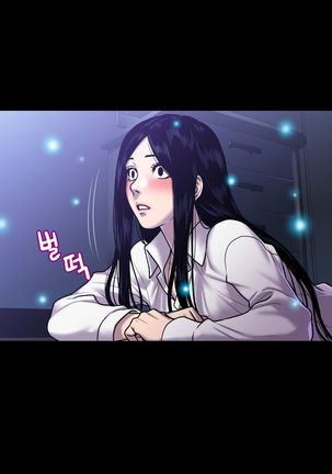 GHOST LOVE CAP.1-21 Page #598