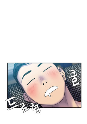 GHOST LOVE CAP.1-21 Page #130