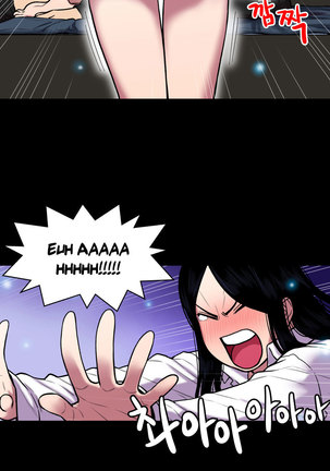 GHOST LOVE CAP.1-21 Page #626