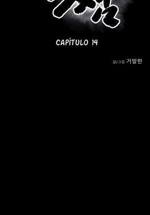 GHOST LOVE CAP.1-21 Page #407