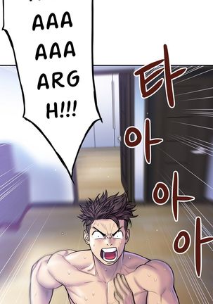 GHOST LOVE CAP.1-21 Page #310