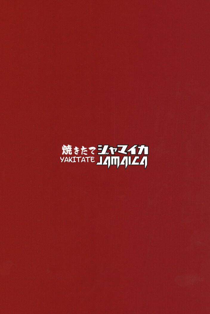 Chinpo Yakuza Miporin 4 Koucha Kairaku Choukyou Hen | Chinpo Yakuza Miporin 4 Black Tea Slave Training