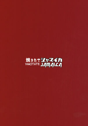 Chinpo Yakuza Miporin 4 Koucha Kairaku Choukyou Hen | Chinpo Yakuza Miporin 4 Black Tea Slave Training Page #26