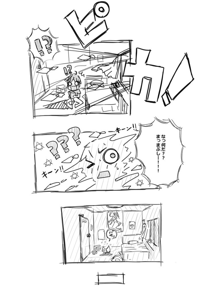 Elf-san ni Isekai Shoukan Sareta Hanashi Rakugaki Manga