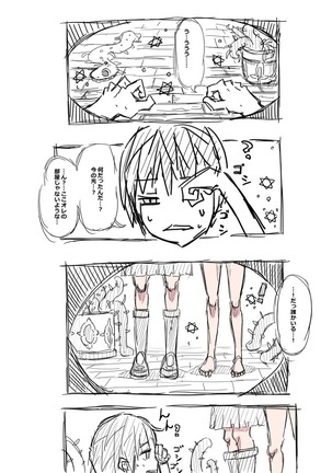 Image 6573237