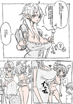Image 6573245
