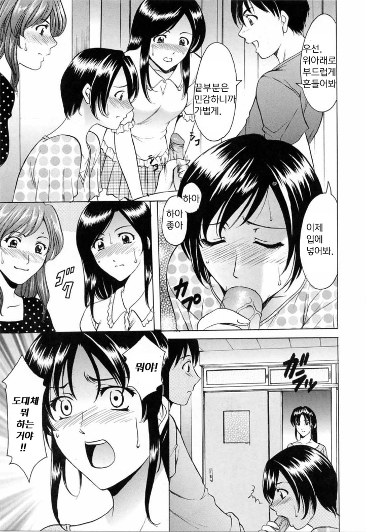 Yoiko no Seikyouiku | Yoiko's Sex Education