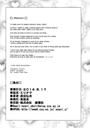 Eritama! - eri love middleage - Page 26