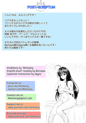B-Trayal 13-2 Rias (JP-Uncensored) Page #16