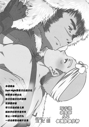 Image 3266010