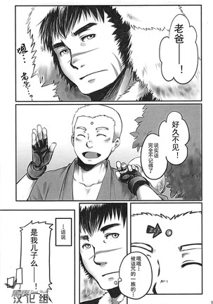 Image 3266008