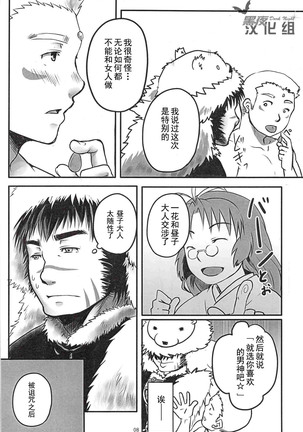 Image 3266016