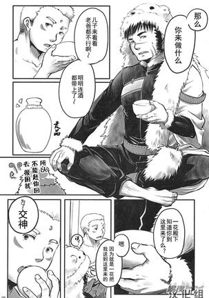Image 3266007
