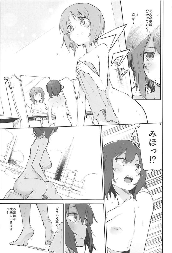 Maho to Issho ni Onsendou