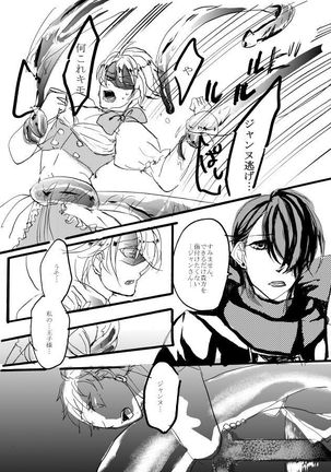 Image 4303851