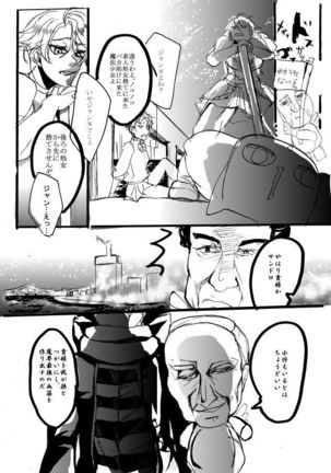 Image 4303849