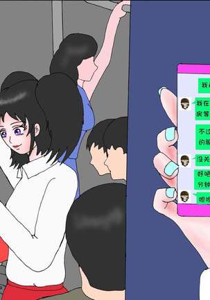 Image 3218040