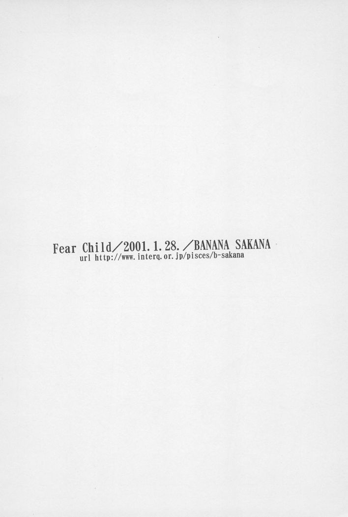 Fear Child