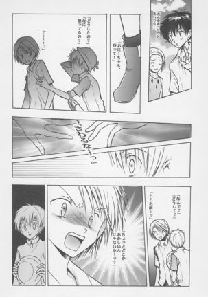Fear Child Page #16