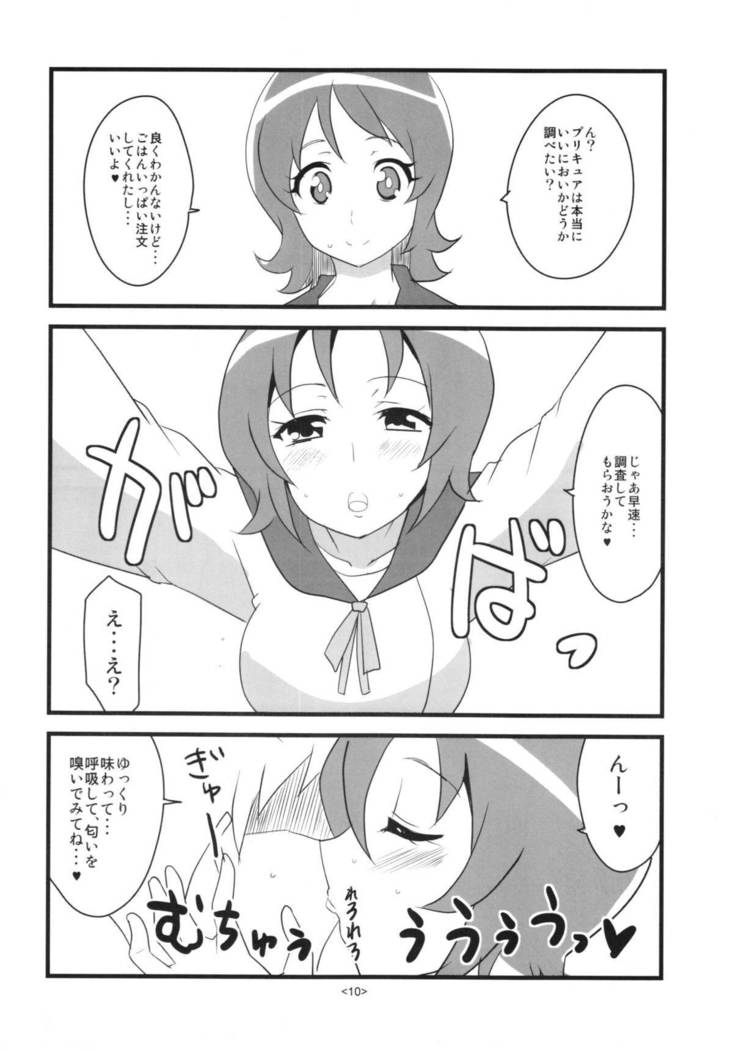 Precure wa Ii Nioi ga Suru.