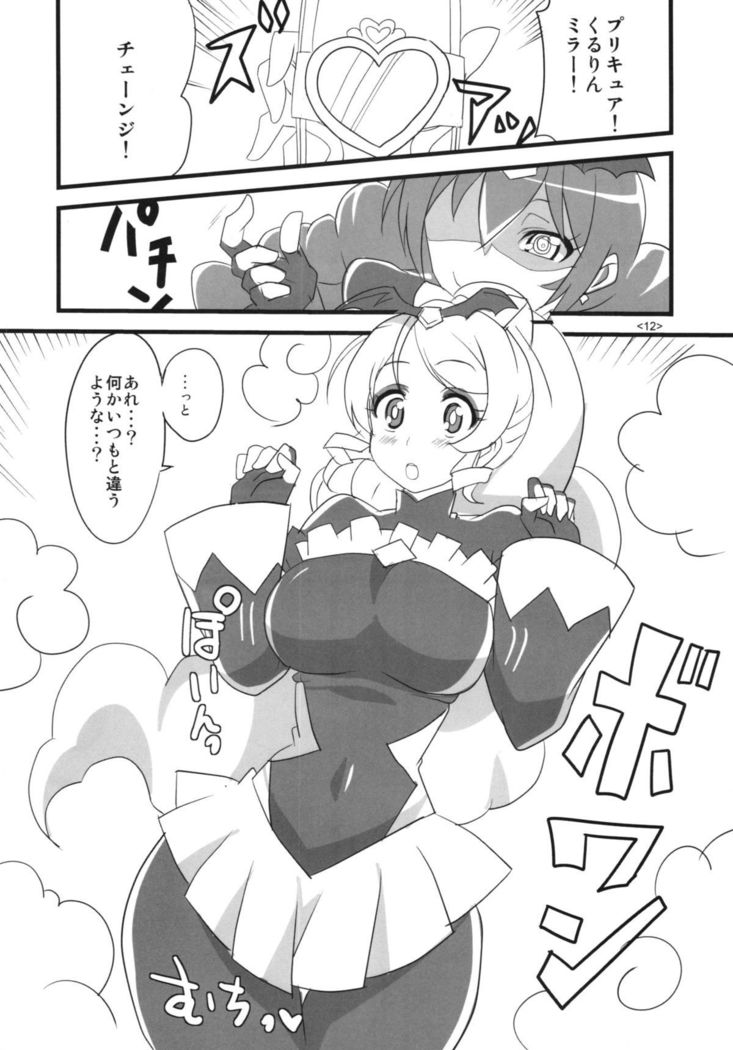 Precure wa Ii Nioi ga Suru.