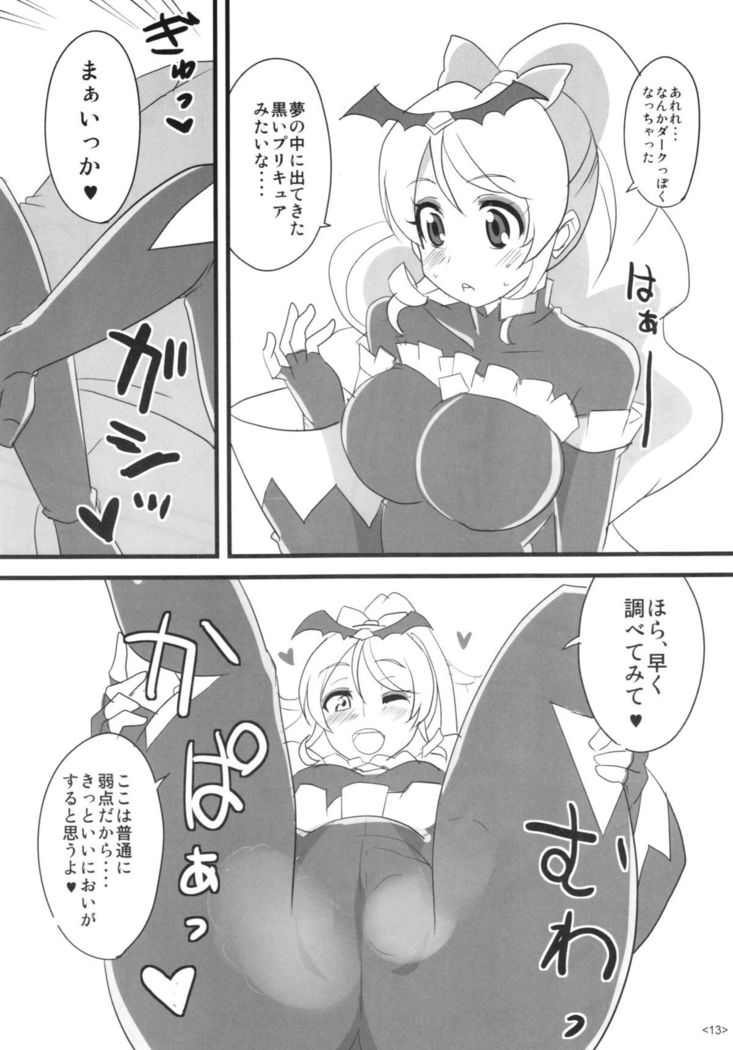 Precure wa Ii Nioi ga Suru.