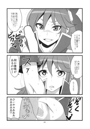 Image 3604292