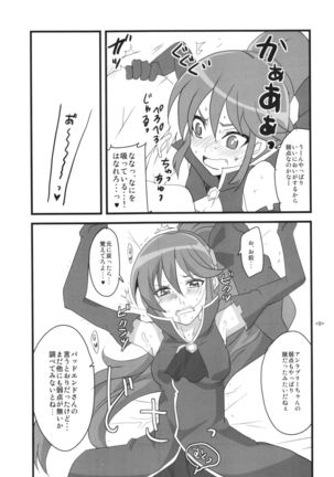 Image 3604294