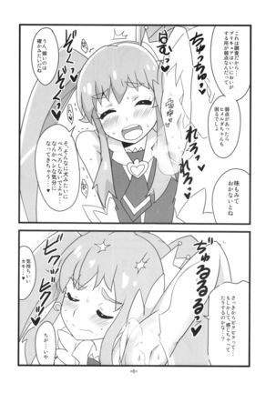 Image 3604291