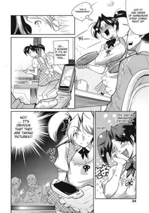 Muchi To Ha Zai Page #26